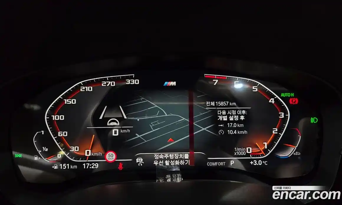 BMW 5-Series 2020 2.0 гидро в Москве № 153988, фото 8
