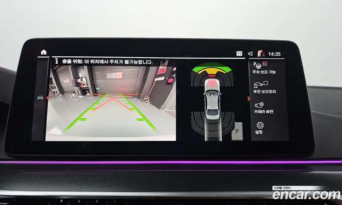 BMW 5-Series 2022 2.0 Автомат в Москве № 228565, фото 15