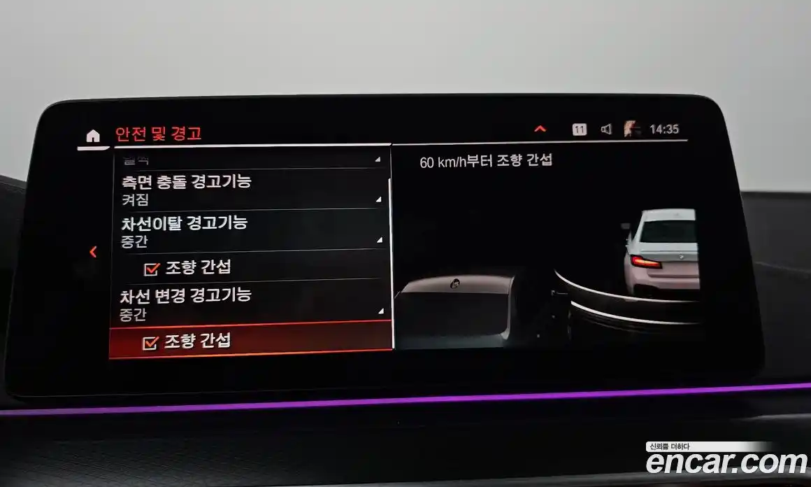 BMW 5-Series 2022 2.0 Автомат в Москве № 228565, фото 16