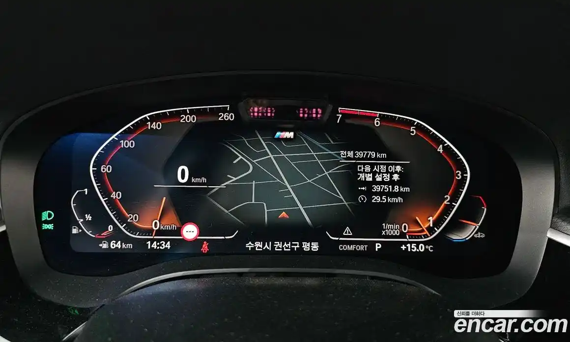 BMW 5-Series 2022 2.0 Автомат в Москве № 228565, фото 8