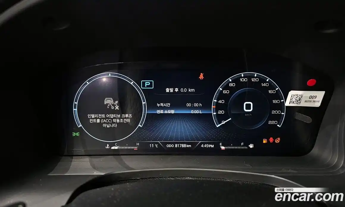 SsangYong Rexton 2023 2.2 гидро в Москве, фото 8