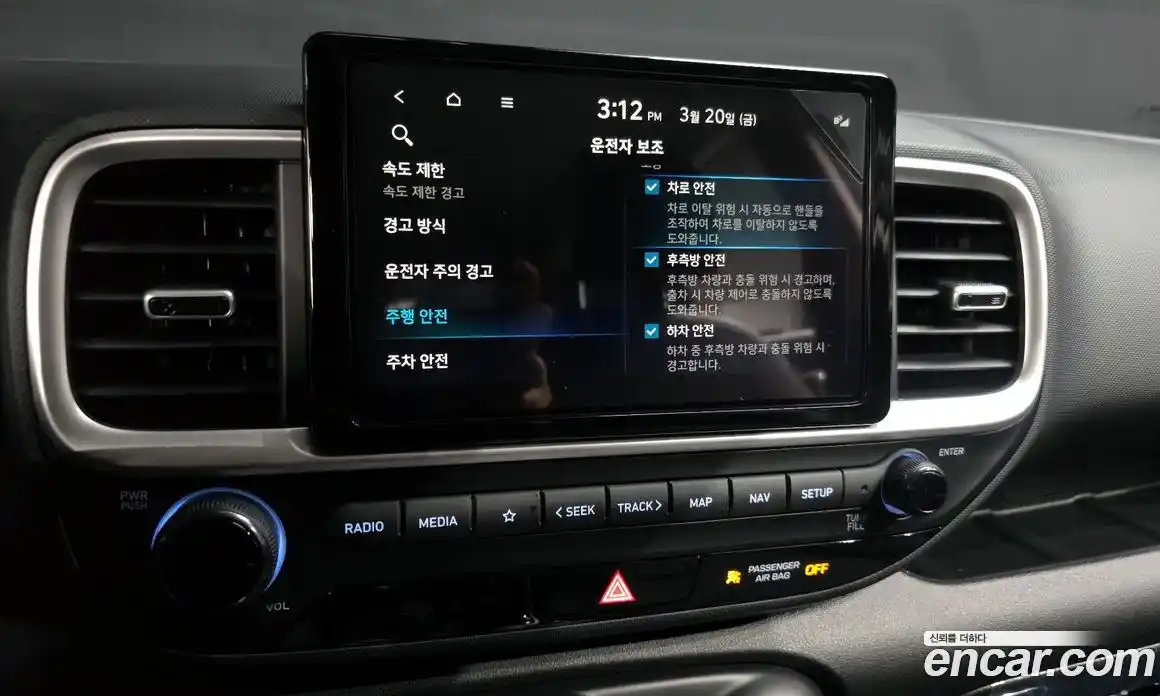 Hyundai Venue 2025 1.6 Автомат в Москве № 853673, фото 16