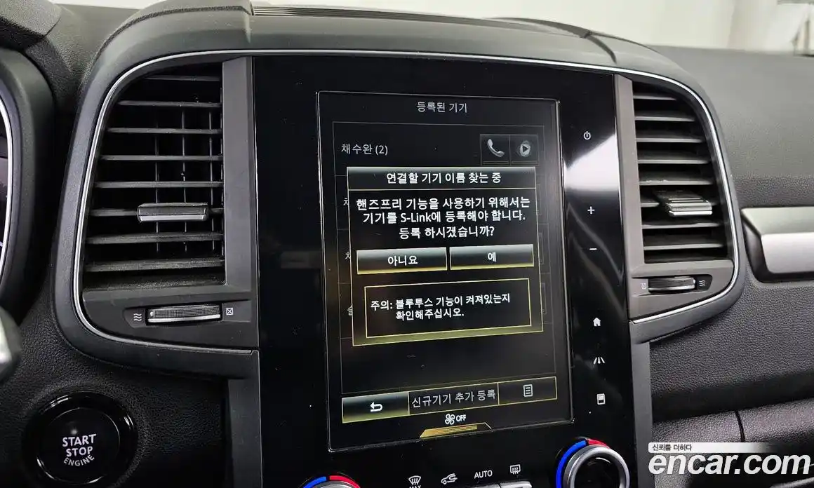 Renault QM6 2018 2.0 Автомат в Москве № 853724, фото 16