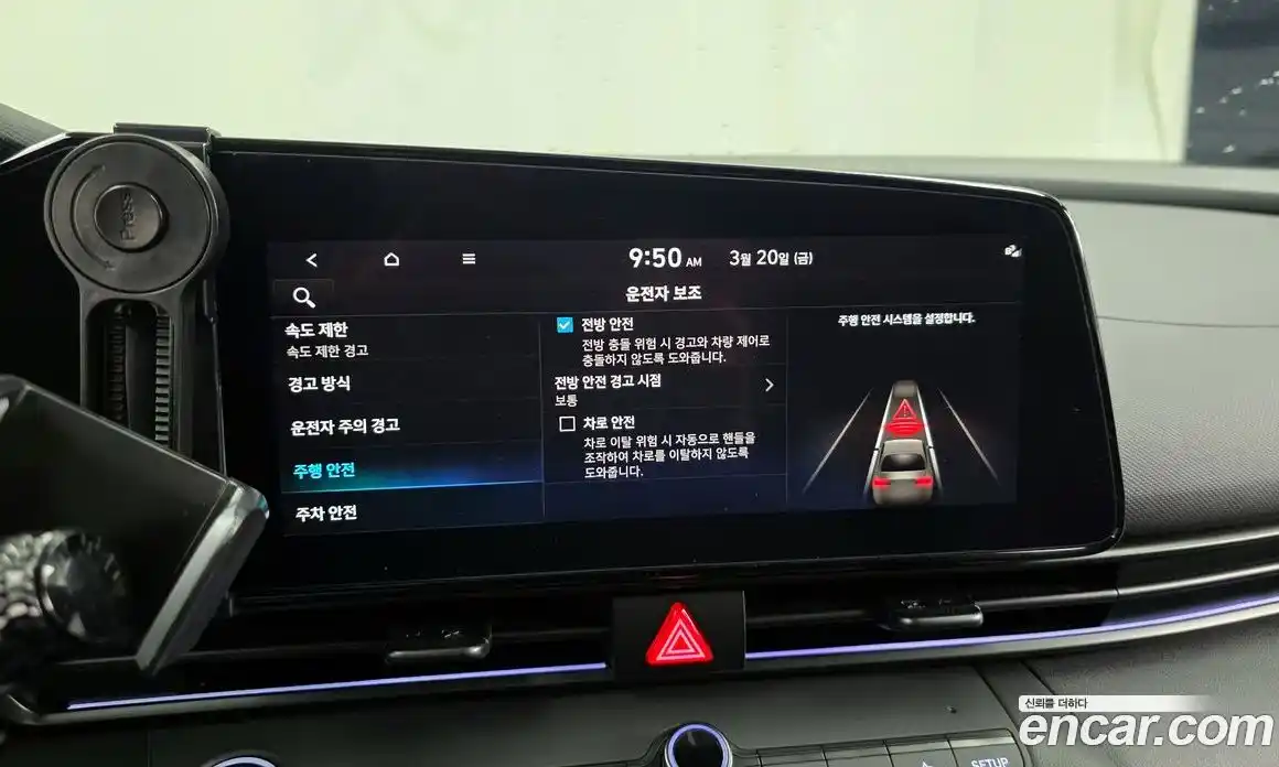 Hyundai Avante 2024 2.0 Автомат в Москве № 854027, фото 16