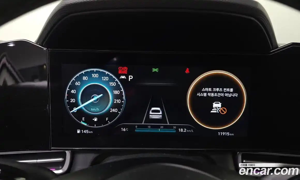 Hyundai Avante 2021 1.6 Автомат в Москве № 854094, фото 8