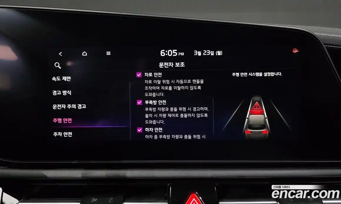 Kia Niro 2025 1.6 Автомат в Москве № 854746, фото 16