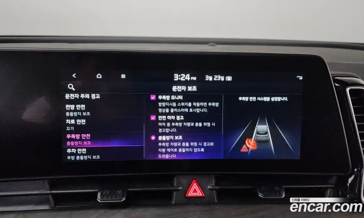 Kia Sportage 2024 1.6 Автомат в Москве № 855084, фото 17