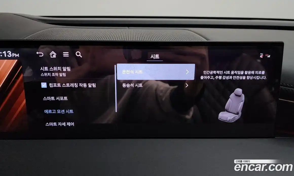 Genesis G80 2025 3.5 гидро в Москве № 855886, фото 16