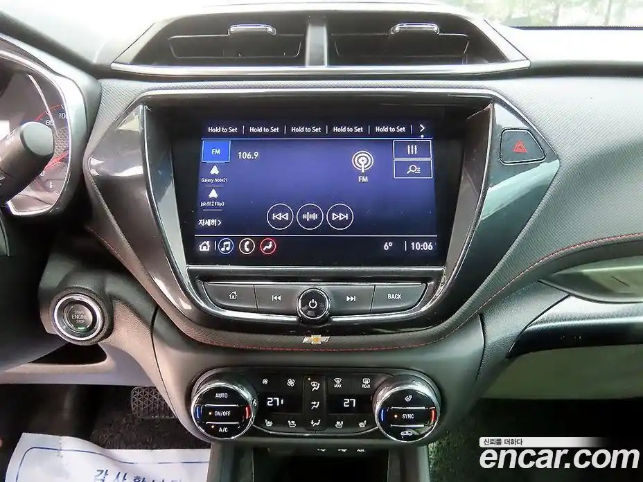 Chevrolet TrailBlazer 2021 1.3 Автомат в Москве № 857841, фото 13