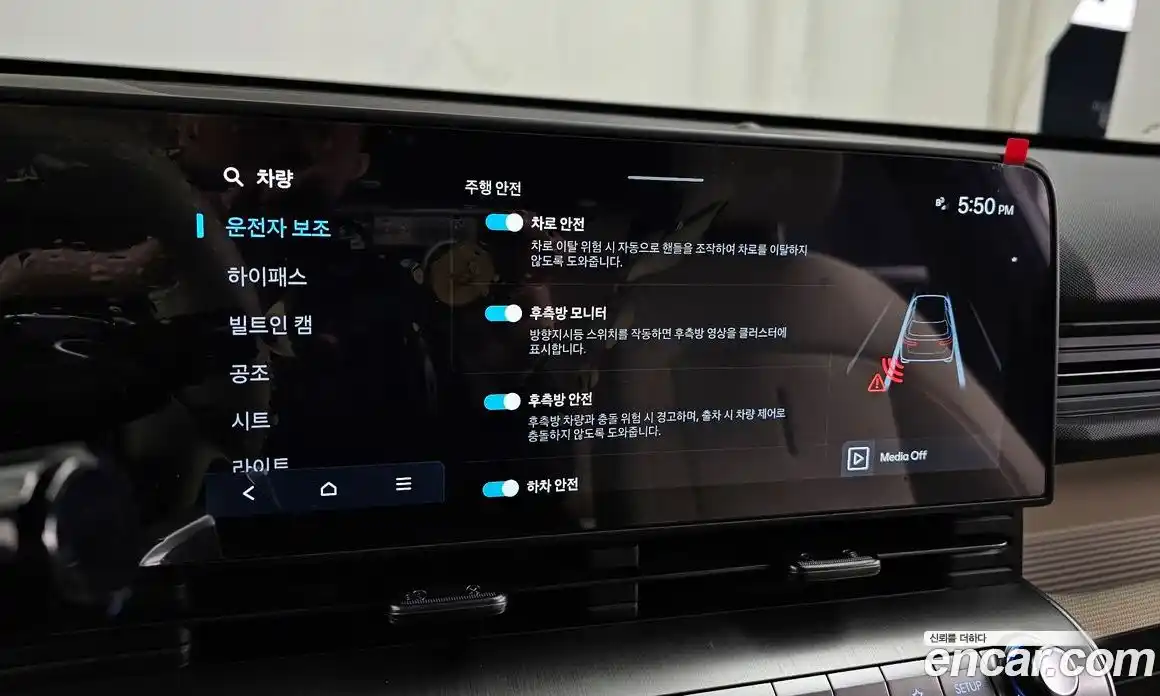 Hyundai Kona 2025 1.6 Автомат в Москве № 885997, фото 16