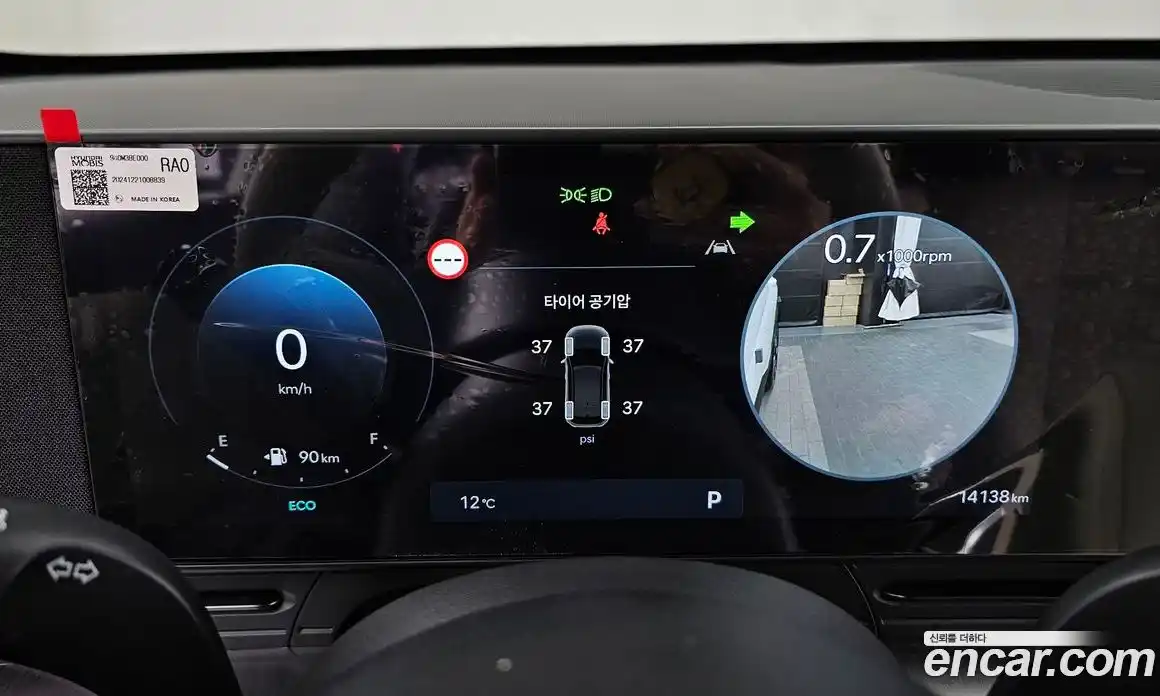 Hyundai Kona 2025 1.6 Автомат в Москве № 885997, фото 8