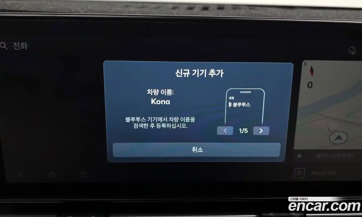 Hyundai Kona 2023 1.6 Автомат в Москве № 886541, фото 16