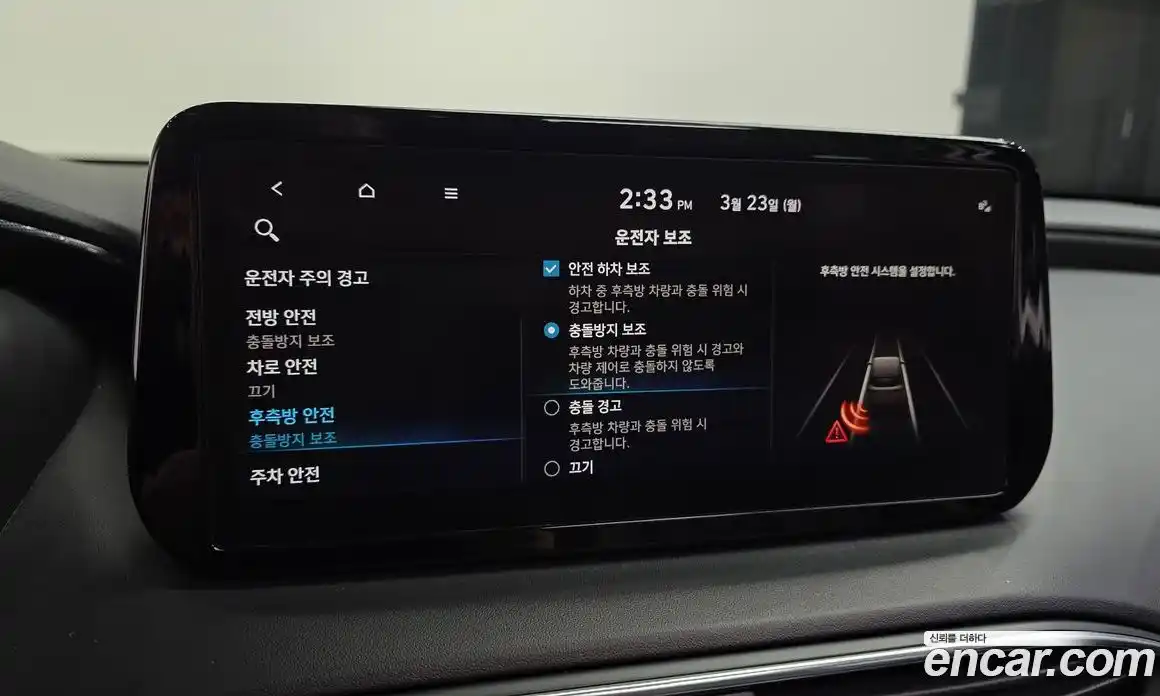 Hyundai Santa Fe 2023 2.2 Автомат в Москве № 886724, фото 17