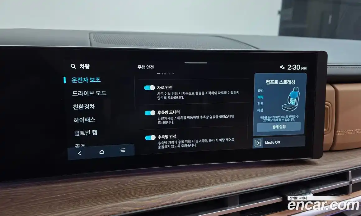 Hyundai Santa Fe 2024 1.6 Автомат в Москве № 887034, фото 16