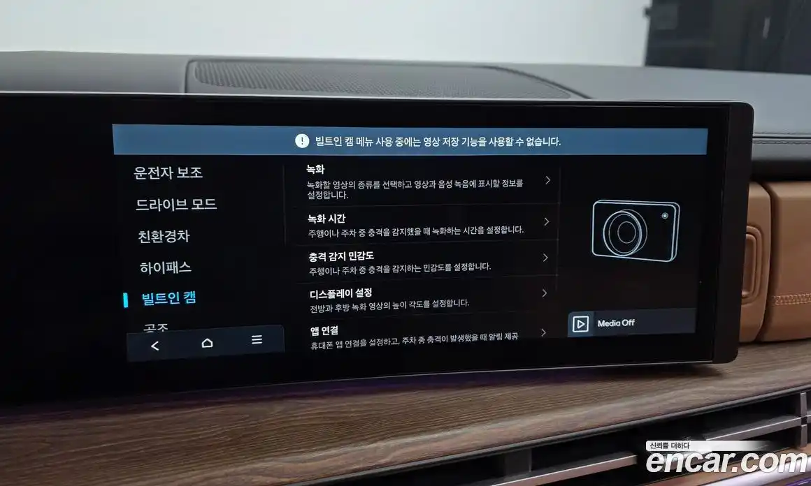 Hyundai Santa Fe 2024 1.6 Автомат в Москве № 887034, фото 17