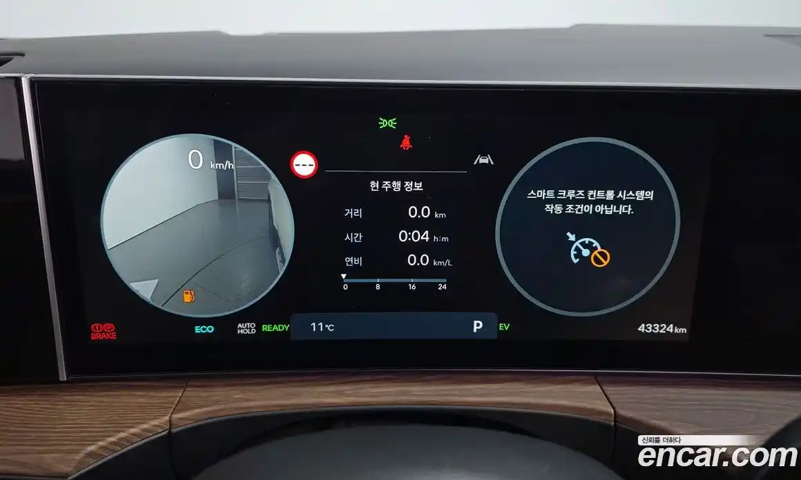 Hyundai Santa Fe 2024 1.6 Автомат в Москве № 887034, фото 8