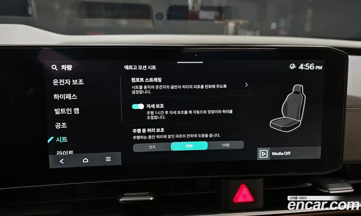 Kia Canival 2025 3.5 Автомат в Москве № 887296, фото 16