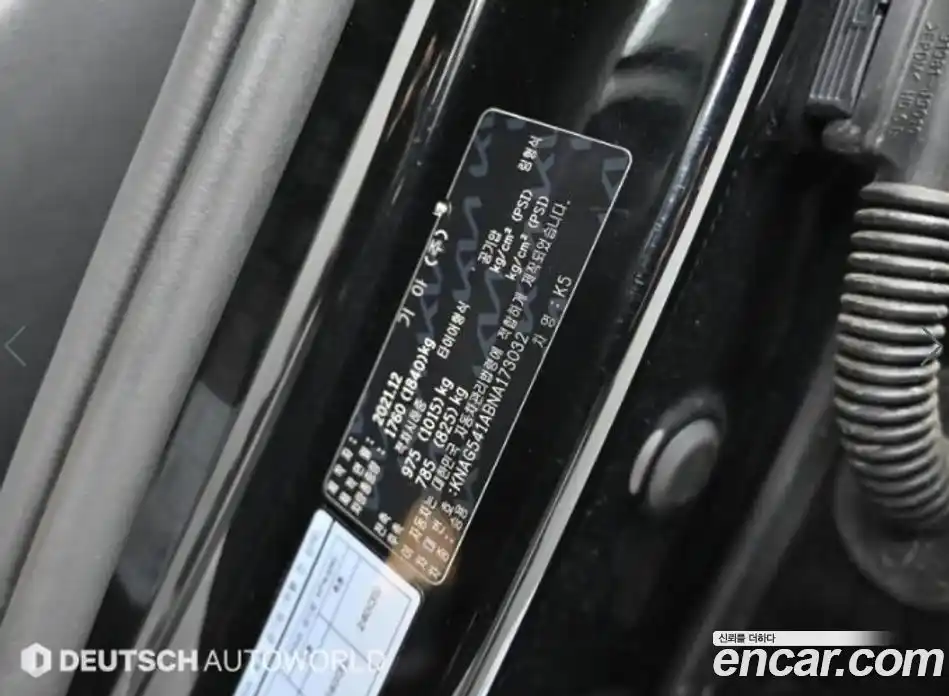 Kia K5 2022 2.0 Автомат в Москве № 888197, фото 20