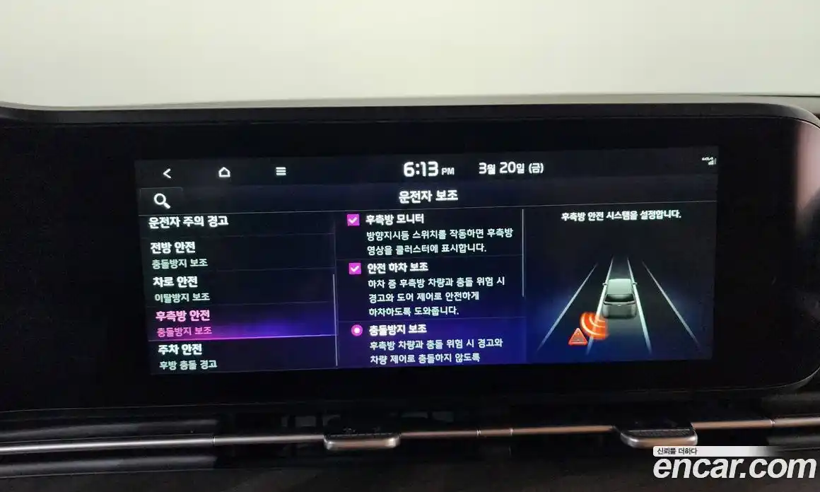 Kia Canival 2022 3.5 Автомат в Москве № 888277, фото 15