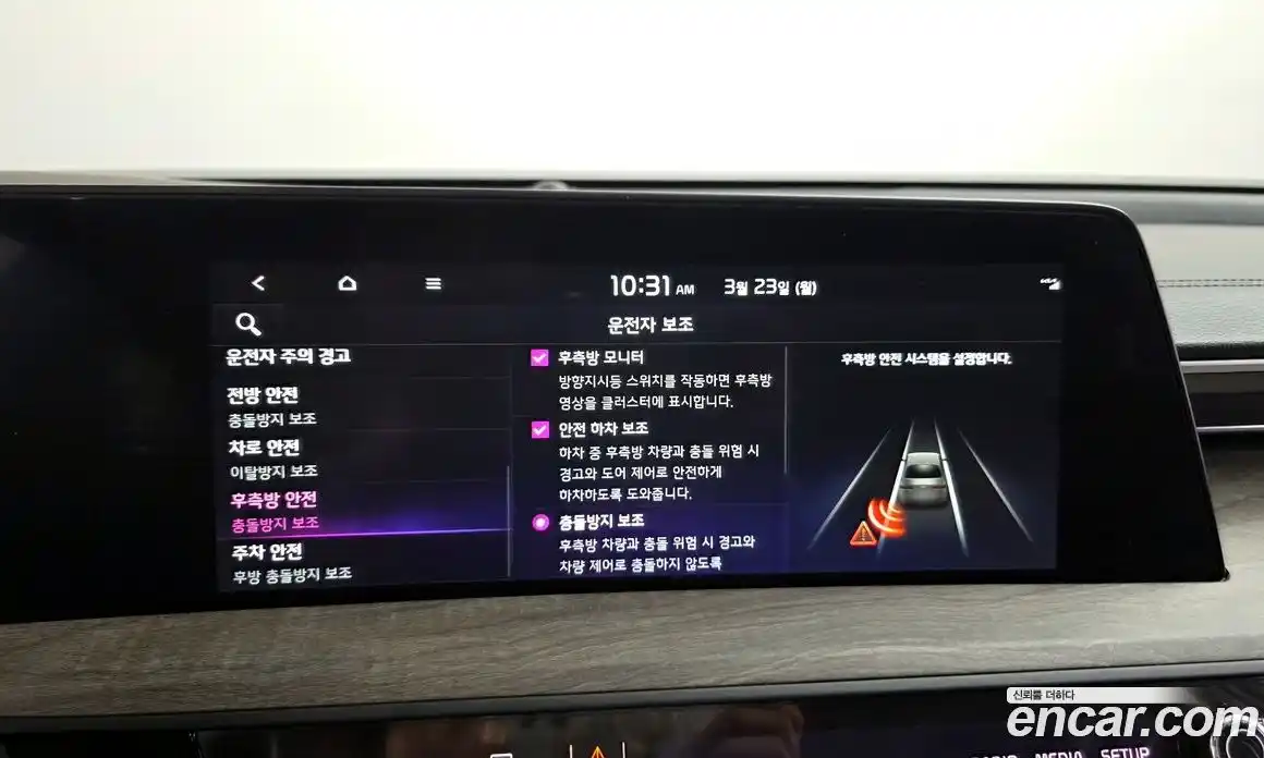 Kia K8 2023 1.6 Автомат в Москве № 888292, фото 17