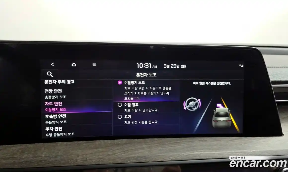 Kia K8 2023 1.6 Автомат в Москве № 888292, фото 18