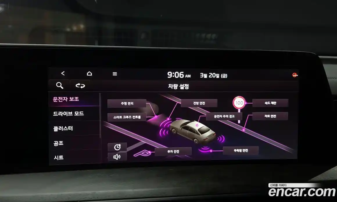 Kia K8 2022 2.5 Автомат в Москве № 888321, фото 15