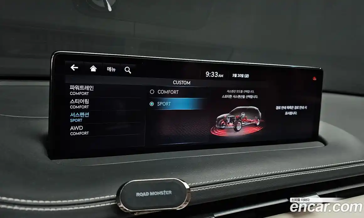 Genesis GV70 2021 2.5 Автомат в Москве № 888676, фото 16