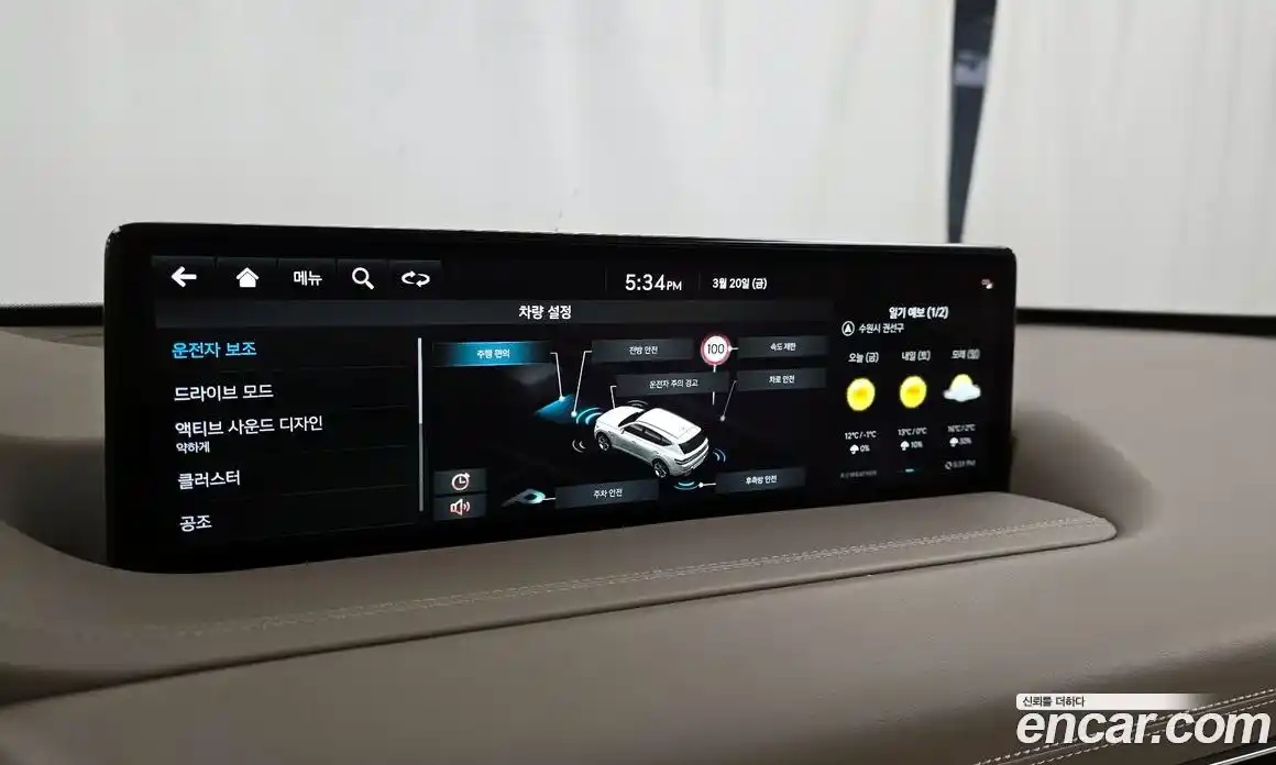 Genesis GV80 2022 2.5 Автомат в Москве № 888680, фото 15