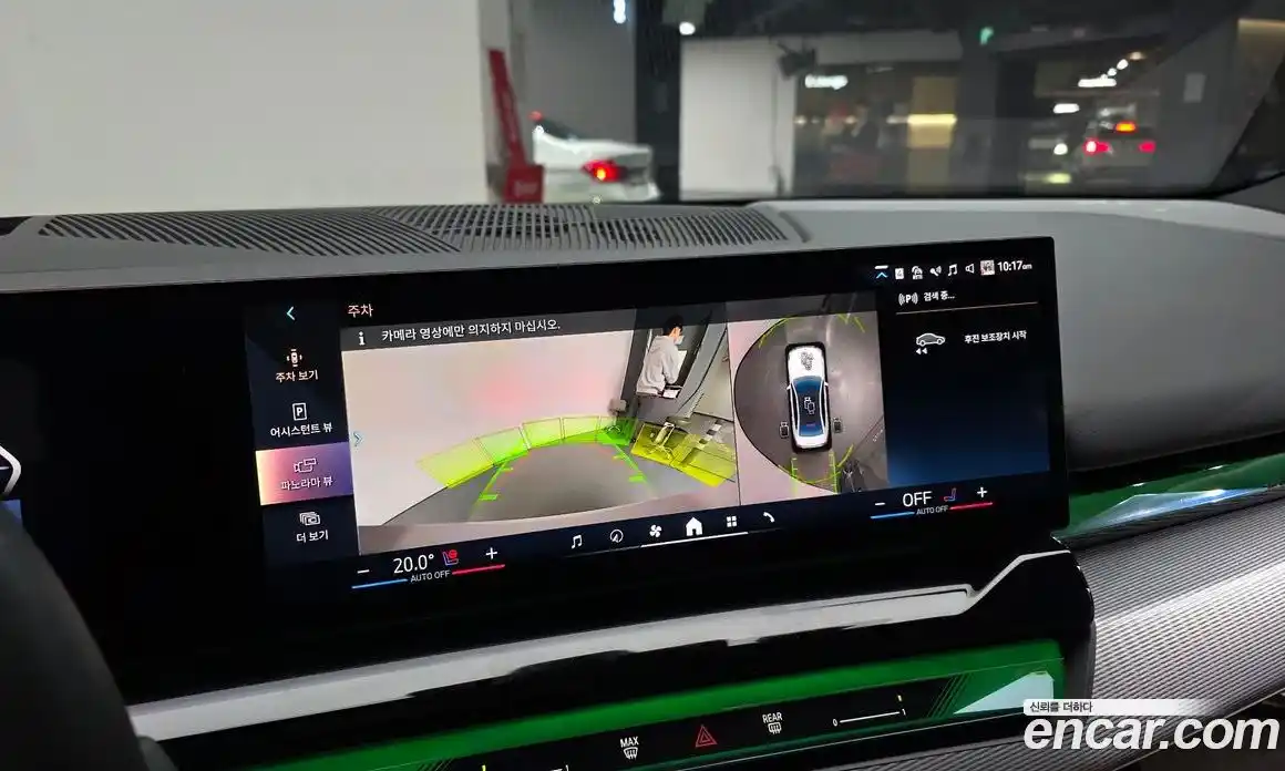 BMW 5-Series 2025 2.0 Автомат в Москве № 888743, фото 15