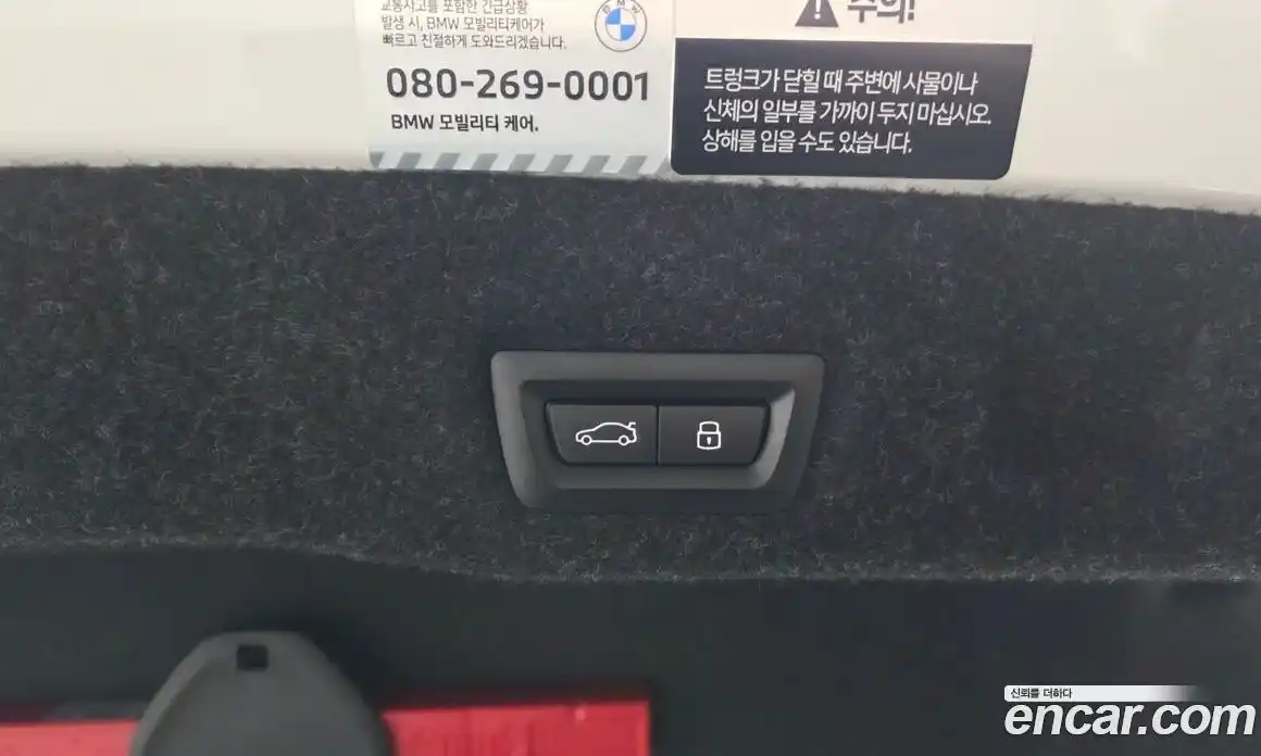 BMW 5-Series 2025 2.0 Автомат в Москве № 888743, фото 20