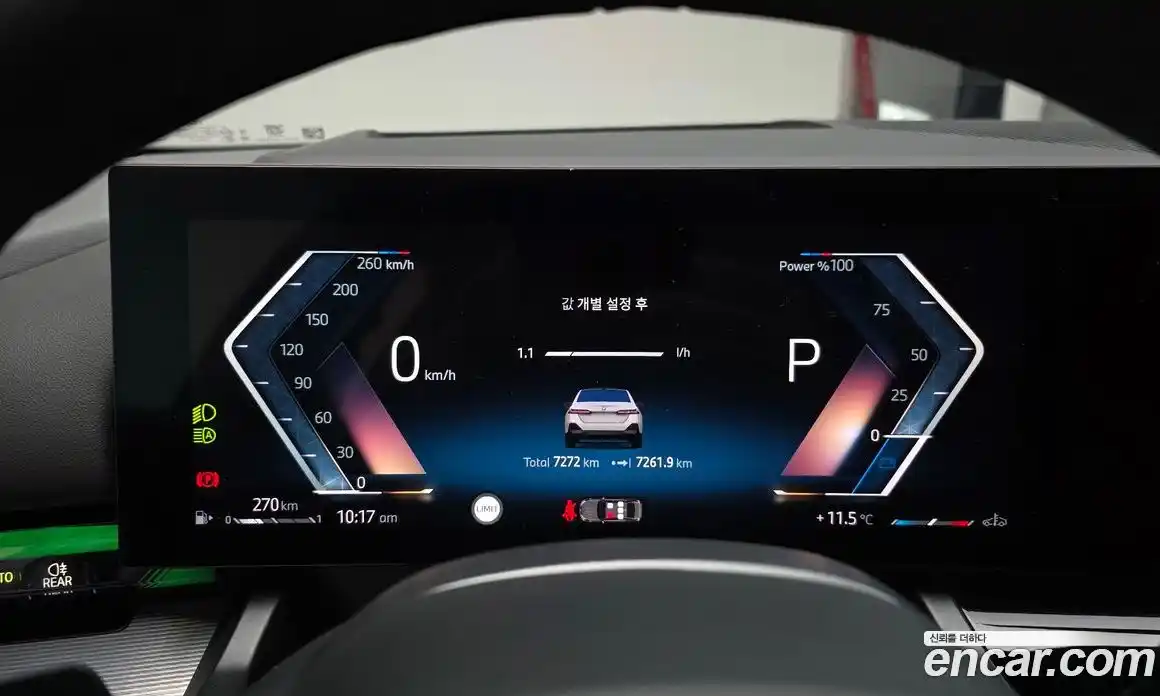 BMW 5-Series 2025 2.0 Автомат в Москве № 888743, фото 8