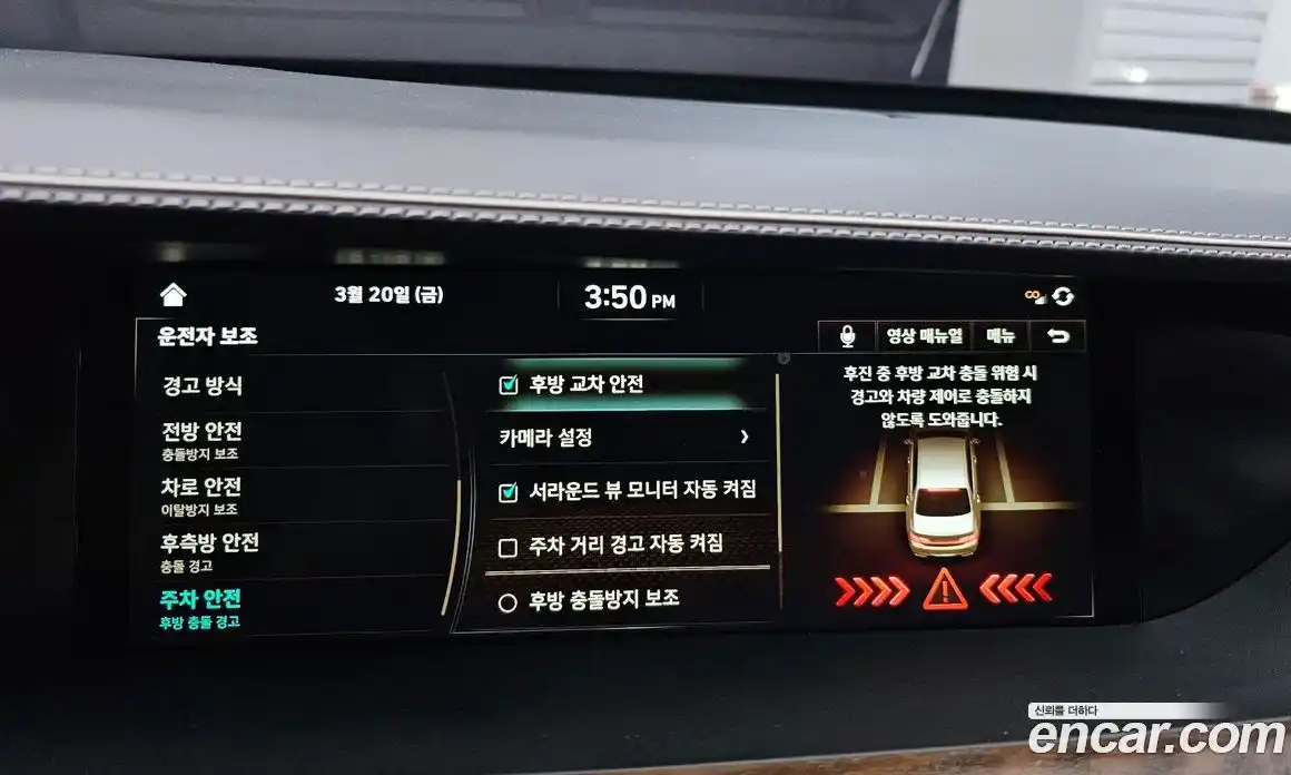 Genesis G90 2020 5.0 Автомат в Москве № 888787, фото 18