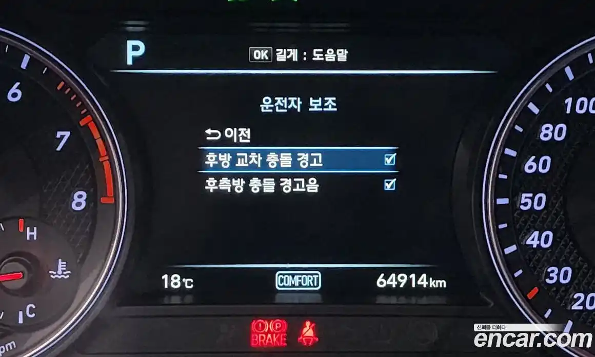 Genesis G70 2019 2.0 Автомат в Москве № 888882, фото 16