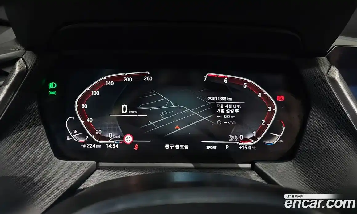 BMW 1-Series 2024 2.0 Автомат в Москве № 888969, фото 8