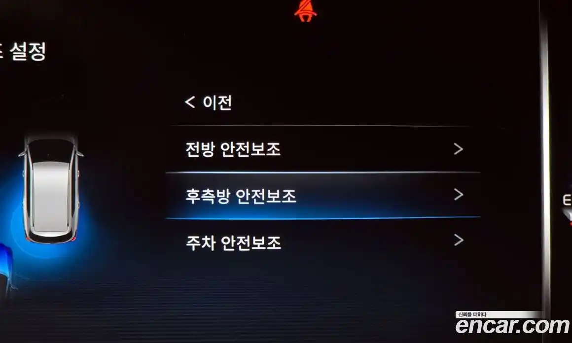 SsangYong Rexton 2022 2.2 Автомат в Москве № 889319, фото 16