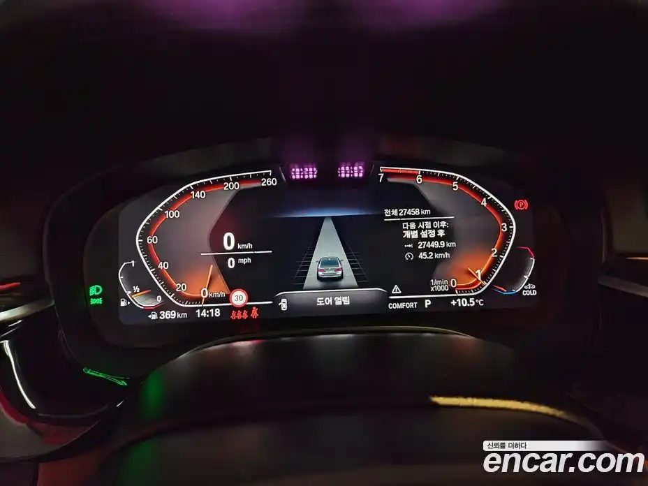 BMW 5-Series 2021 2.0 Автомат в Москве № 890400, фото 13