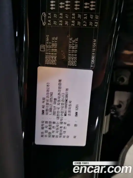 BMW 5-Series 2021 2.0 Автомат в Москве № 890400, фото 14