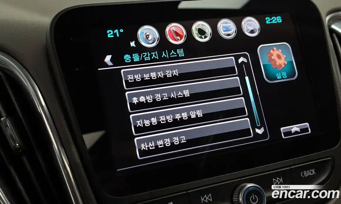 Chevrolet Malibu 2016 2.0 Автомат в Москве № 891019, фото 18