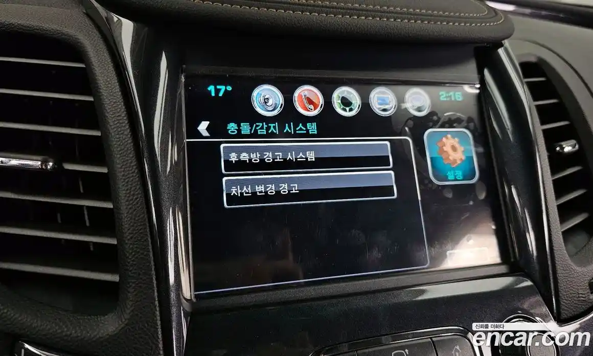 Chevrolet Impala 2019 2.5 Автомат в Москве № 891222, фото 19