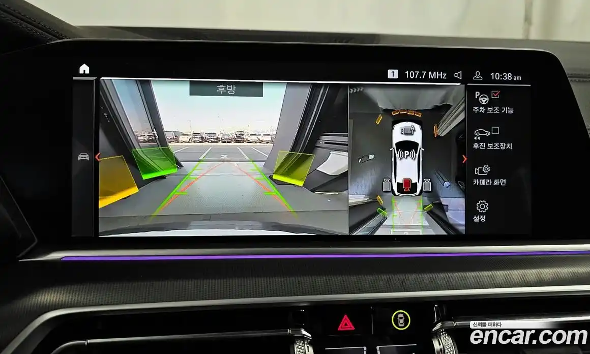 BMW X6 2023 3.0 Автомат в Москве № 891885, фото 15