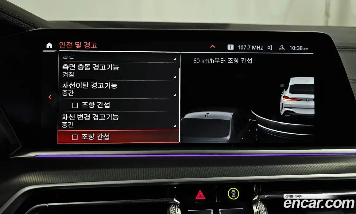 BMW X6 2023 3.0 Автомат в Москве № 891885, фото 16