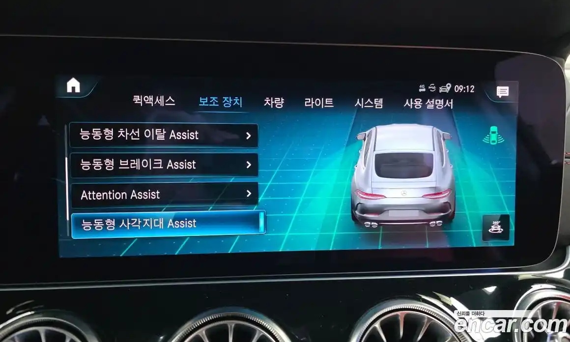 Mercedes-Benz AMG GT 2021 3.0 Автомат в Москве № 893196, фото 15