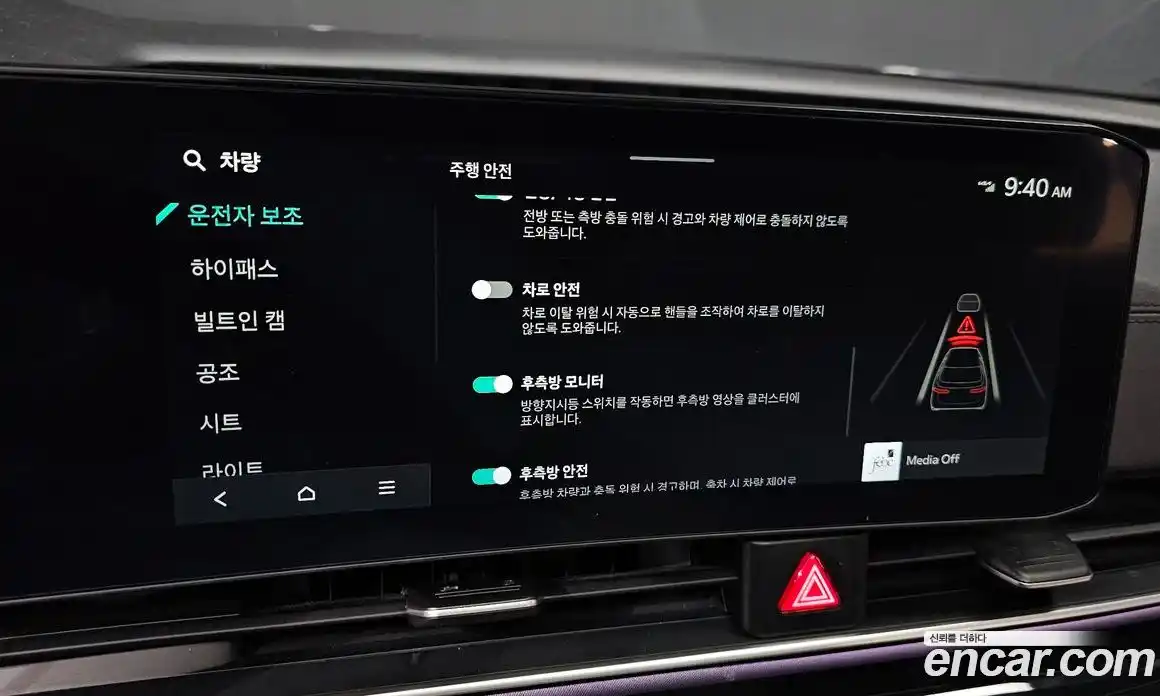 Kia Canival 2023 2.2 Автомат в Москве № 122712, фото 16