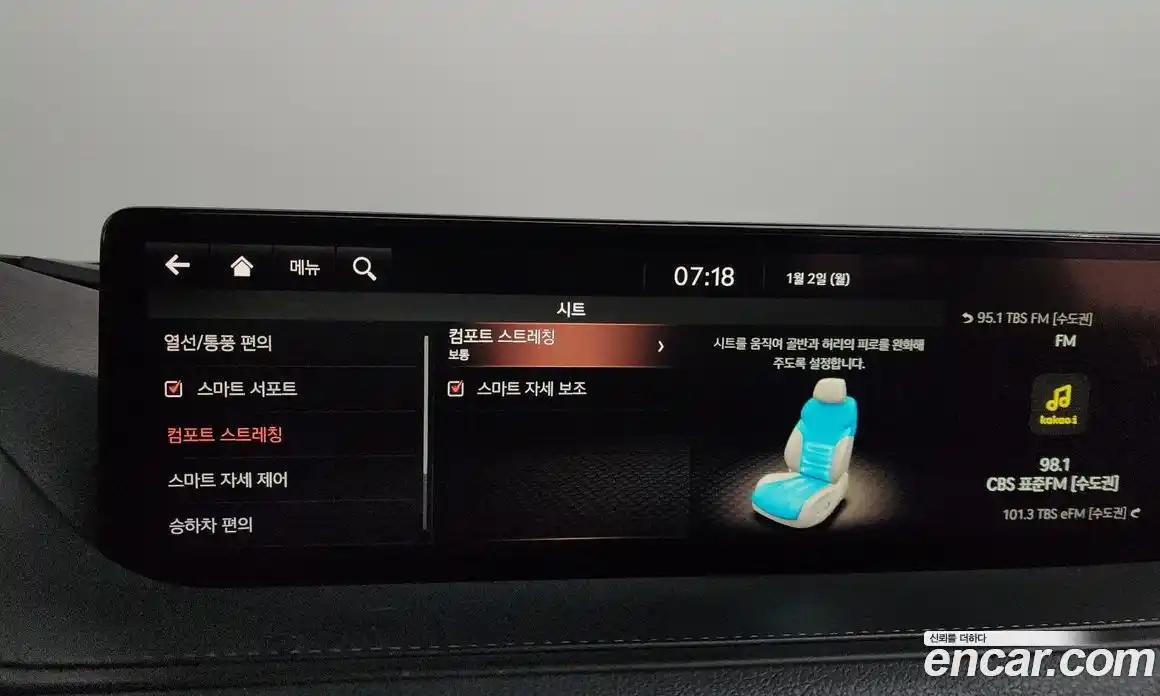 Genesis G80 2020 3.5 Автомат в Москве № 134947, фото 16