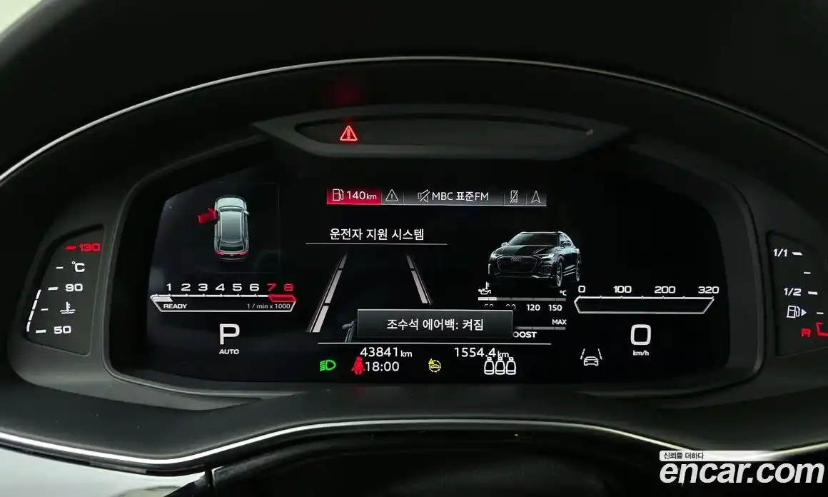 Audi RSQ8 2021 4.0 Автомат в Москве № 196256, фото 8