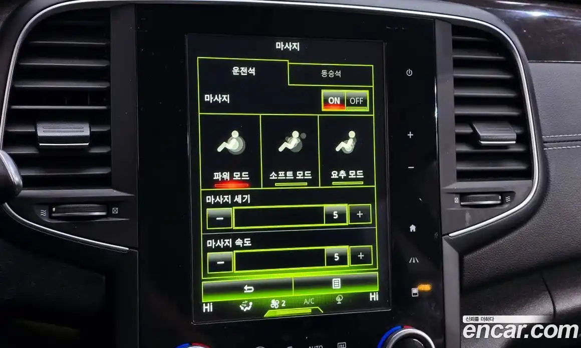 Renault SM6 2016 2.0 Автомат в Москве № 854159, фото 17