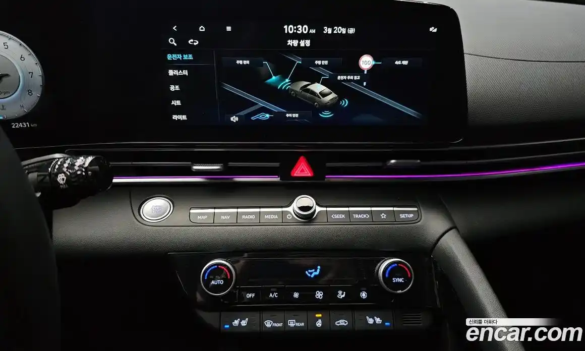 Hyundai Avante 2024 1.6 Автомат в Москве № 854212, фото 15