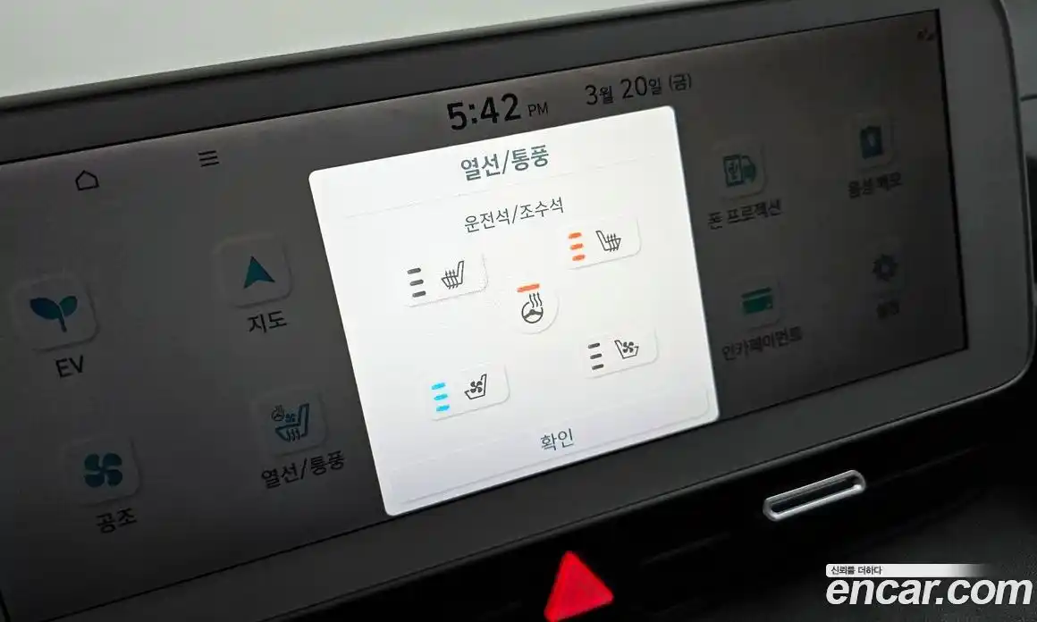 Hyundai Ioniq 5 2022 0.1 Автомат в Москве № 854247, фото 17