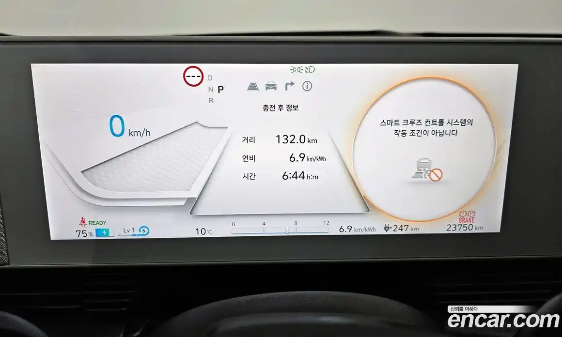 Hyundai Ioniq 5 2022 0.1 Автомат в Москве № 854247, фото 8