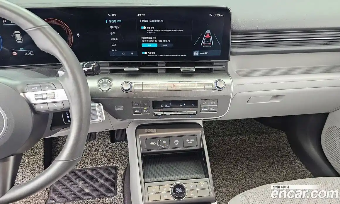 Hyundai Kona 2023 1.6 Автомат в Москве № 854460, фото 15